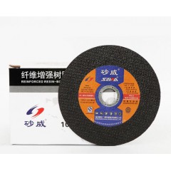 砂威切片