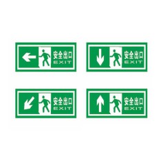 消防疏散標志燈