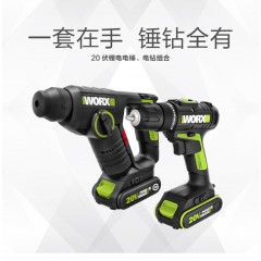 威克士充電鉆