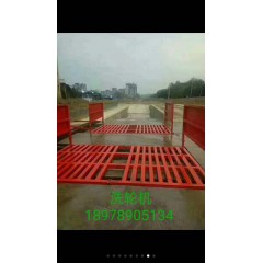 洗輪機