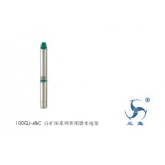 三魚100QJ-48C白礦油系列井用潛水電泵