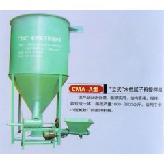 CMA-A型”立式“水性膩?zhàn)臃蹟嚢铏C(jī)
