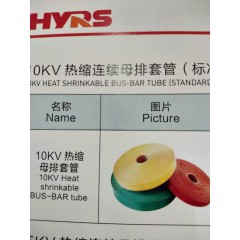 店內(nèi)產(chǎn)品