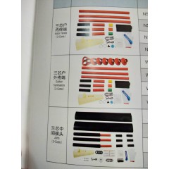 店內(nèi)產(chǎn)品