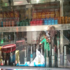 店內(nèi)產(chǎn)品
