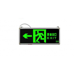 安全出口燈