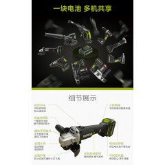 威克士充電角磨機(jī)