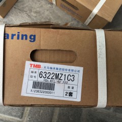 TMB 天馬深溝球軸承滾珠軸承電機(jī)專用高速軸承6322MZ1C3 322HZ1C3