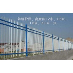 鋅鋼護(hù)欄