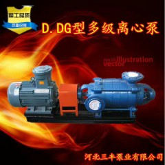 D、DG型多級離心泵