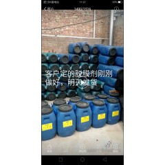 脫模劑