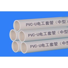 南亞pvc電工套管