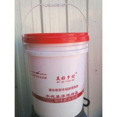防水砂漿