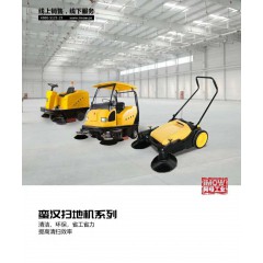 店內(nèi)產(chǎn)品展示 (8)