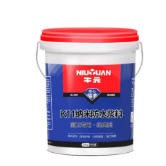 牛元納米K11防水涂料