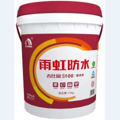 吉仕涂S100易涂型防水漿料