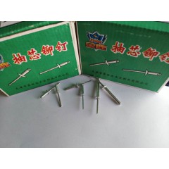 抽芯鉚釘