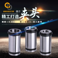 C32強(qiáng)力筒夾