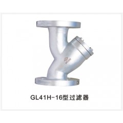 蒸汽過濾器GL41H-16