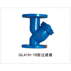 水過濾器