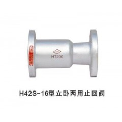晉州H42S-16立臥止回閥
