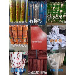 店內(nèi)產(chǎn)品展示 (14)