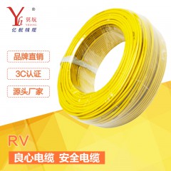 億航RV銅芯聚氯乙烯絕緣連接軟電線電纜