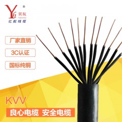 億航KVV銅芯控制電纜