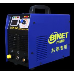 比耐特電焊機(jī)租賃共享 等離子切割機(jī)LGK-50 220V 切割厚度12mm