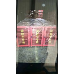 店內產(chǎn)品