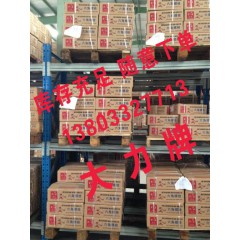 店內(nèi)產(chǎn)品