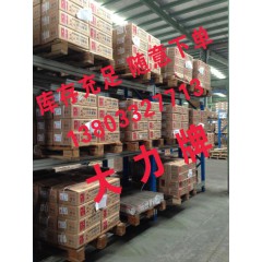 店內(nèi)產(chǎn)品