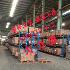 店內(nèi)產(chǎn)品