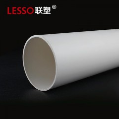 優(yōu)質(zhì)聯(lián)塑pvc排水管