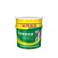水性鋼結(jié)構(gòu)漆