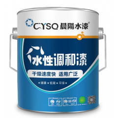 水性調(diào)和漆