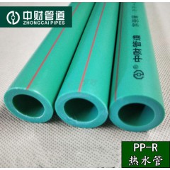 中財管道PPR熱水管綠色精品家裝專用冷熱水管加厚4分206分251寸32