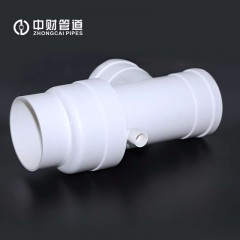 中財管道PVC-U立管集水器同層排水匯合式CTS-II型 排水管件