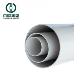 中財正品PVC-U排水管 排水管件系統(tǒng)B型排水管管道 國標下水管