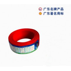 穗星電纜 紅色