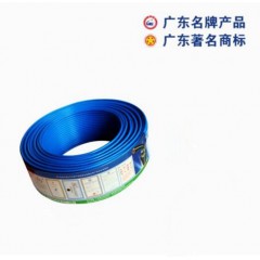 穗星電纜 藍(lán)色
