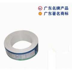 穗星電纜 白色