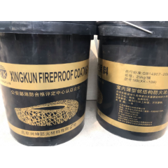 NB（XK-108）室內(nèi)薄型鋼結(jié)構(gòu)防火涂料