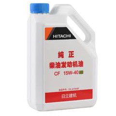 日立純正4L直噴發(fā)動機油OIL-E1540F