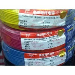 津成  電線電纜