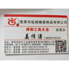店內(nèi)產(chǎn)品