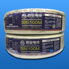 百冠銅芯護(hù)套