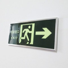 安全出口安全標識示牌