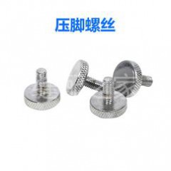 皮革鏟皮機螺絲 801削皮機零件1-14固定壓腳螺絲大王金輪象王通用