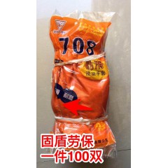 店內(nèi)產(chǎn)品